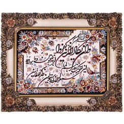 تابلو فرش دستبافت ایرانی